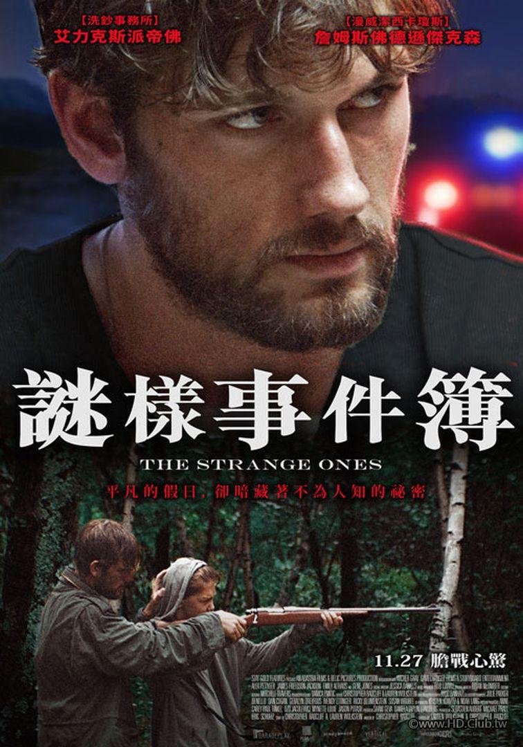 The Strange Ones.jpg
