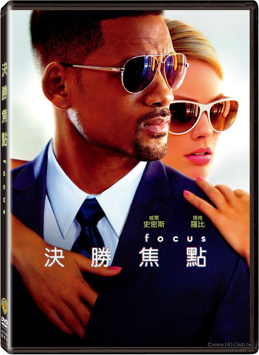 決勝焦點.jpg