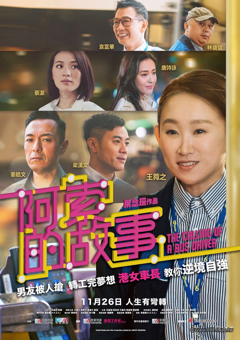 The Calling Of A Bus Driver 2020 BluRay 1080p x264 TrueHD 5.1.jpg