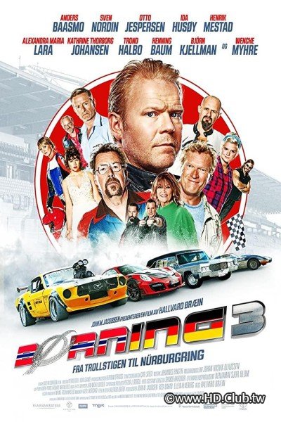 Børning 3 Asphalt Burning 2020 (急速關頭 公路狂飆).tt6527456.Poster.jpg