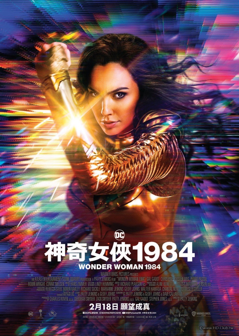 1000x1407_movie14742posterswonder_woman_1984-hk_3.jpg