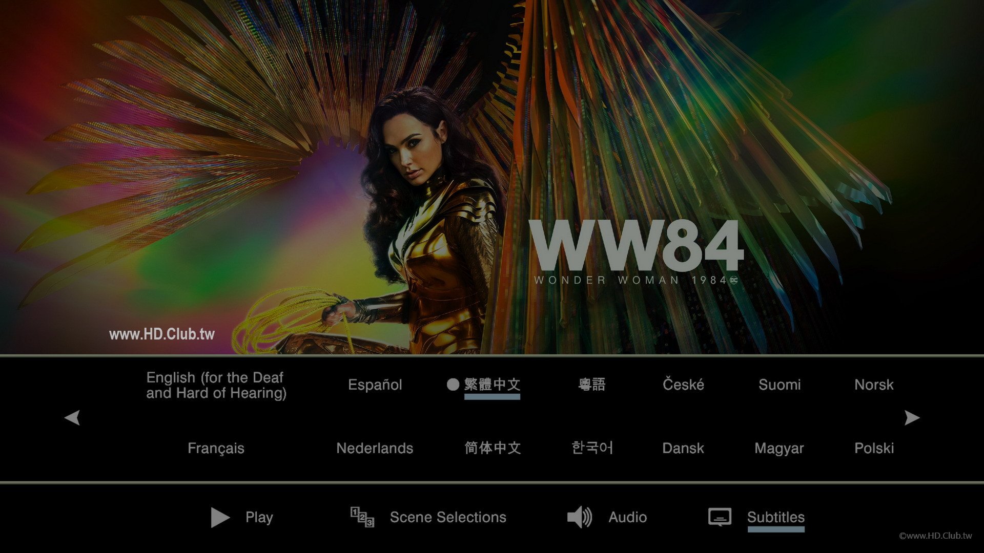 Wonder Woman 1984-2.jpg