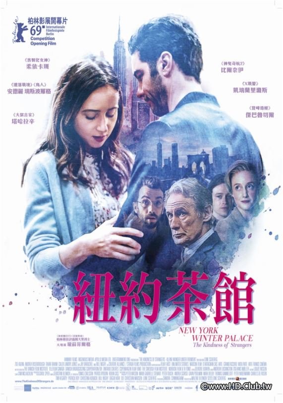 New York Winter Palace.JPG