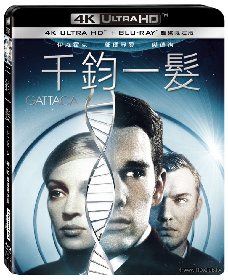 Gattaca-1.jpg