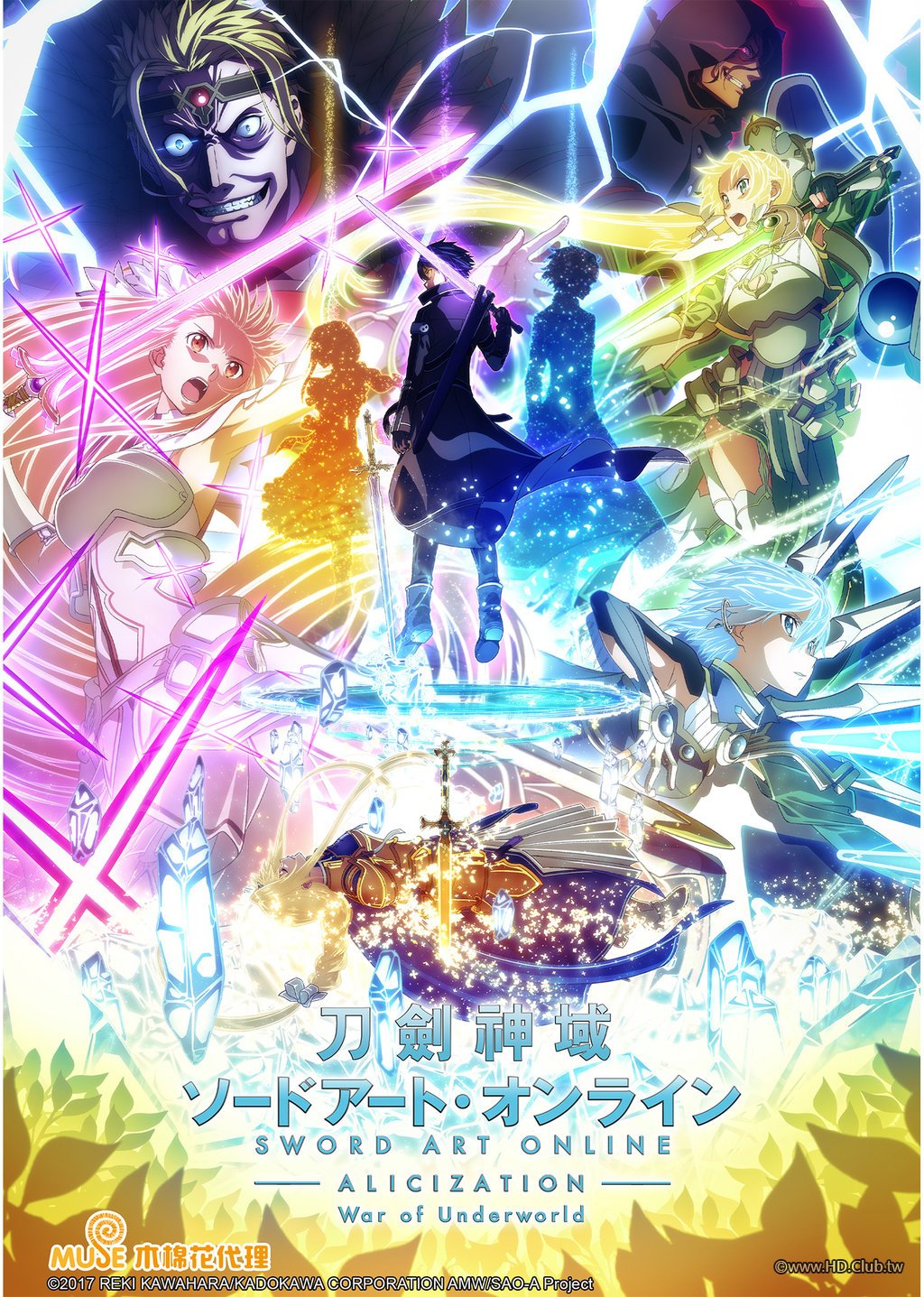 Sword Art Online Alicization War of Underworld The Last Season.jpg