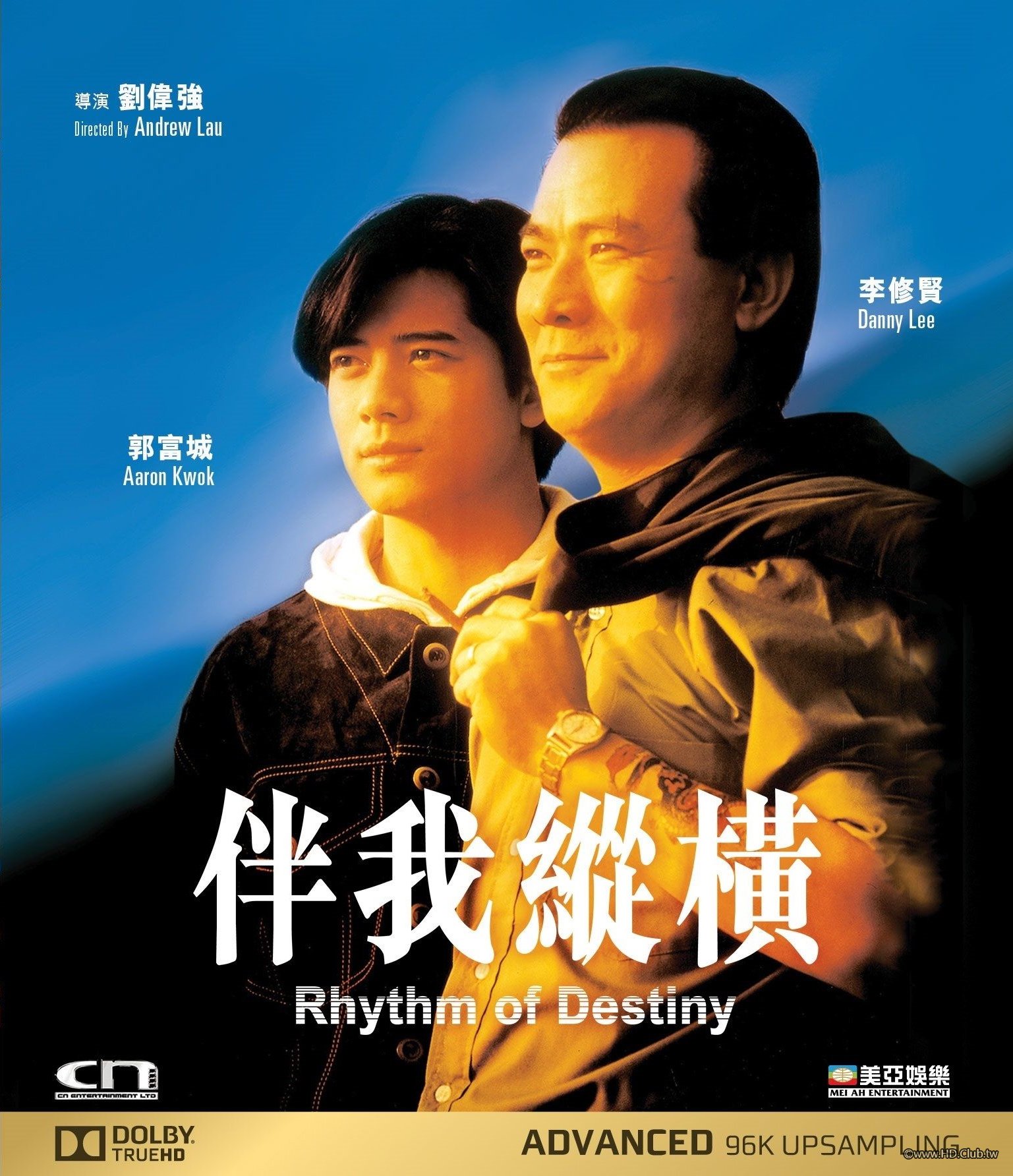 Rhythm Of Destiny 1992 BluRay 1080p x264 TrueHD 5.1.jpg