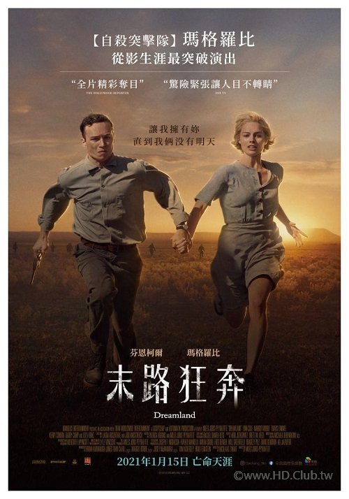 Dreamland (2019) - 複製.jpg