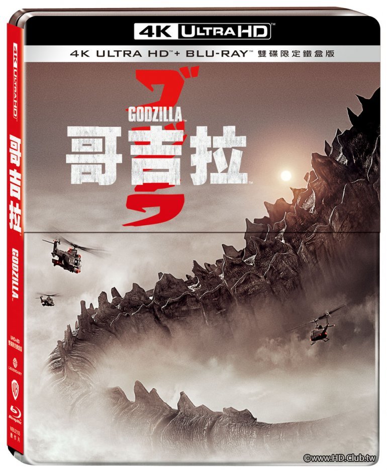 Godzilla-1.jpg