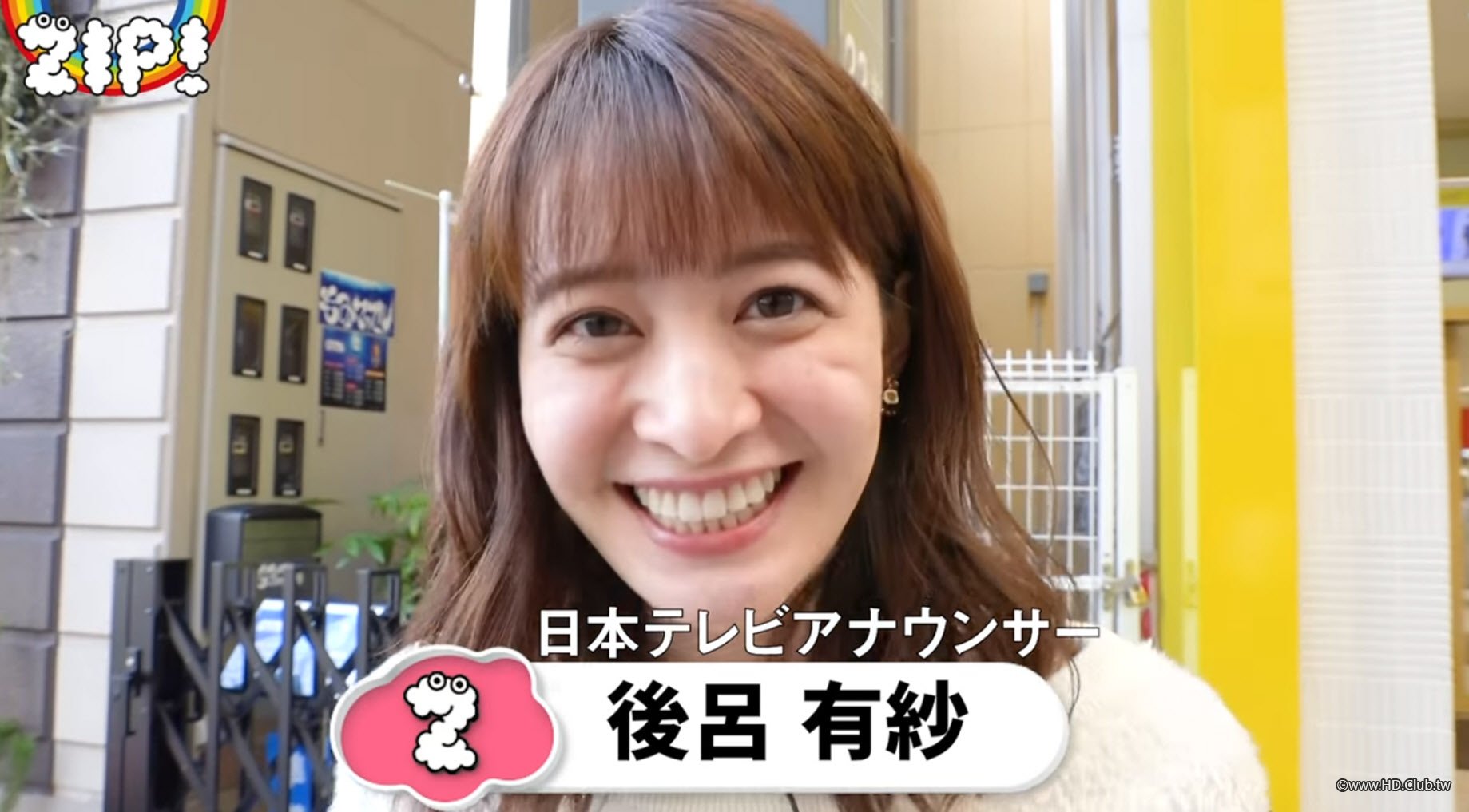 Senbei-Eating-Report-by-Arisa-Ushiro-後呂有紗-NTV-ZIP-2018-11.jpg