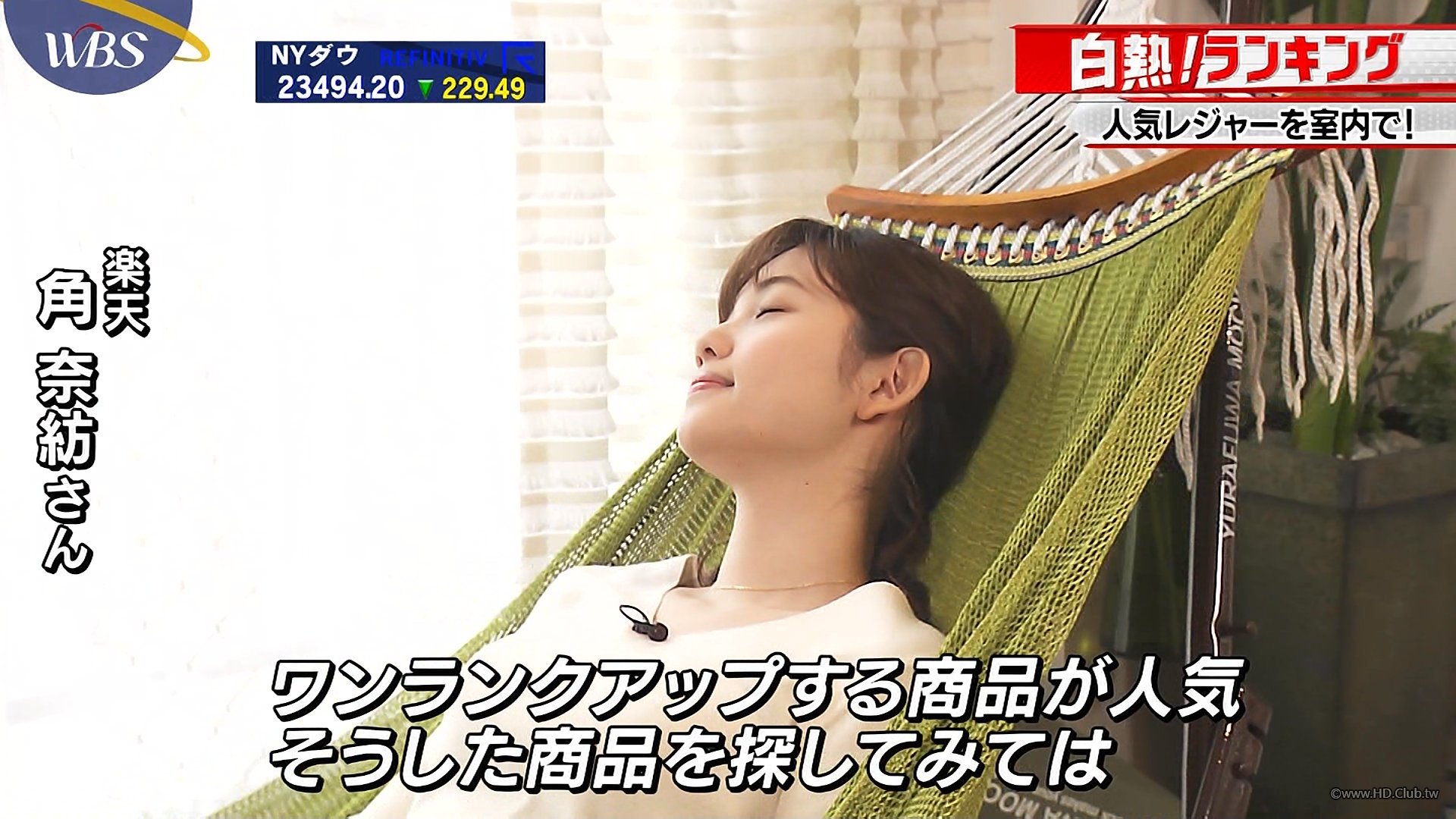 田中瞳_女子アナ_オッパイ_テレビキャプ画像_26.jpg