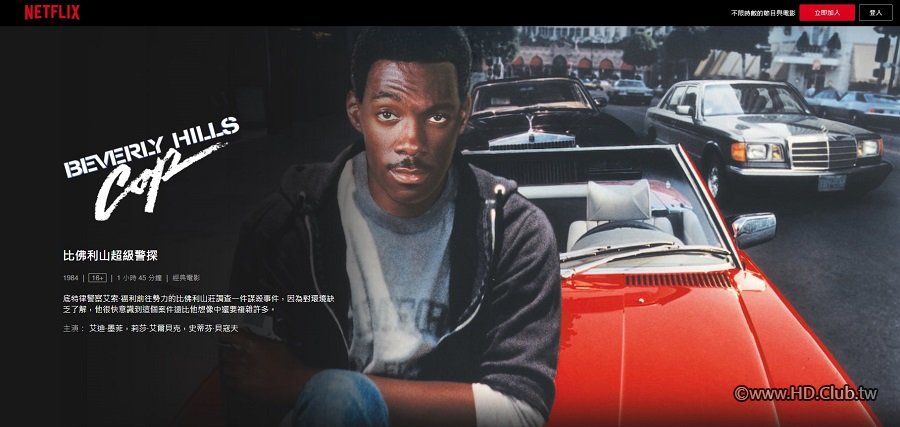 Beverly Hills Cop.jpg