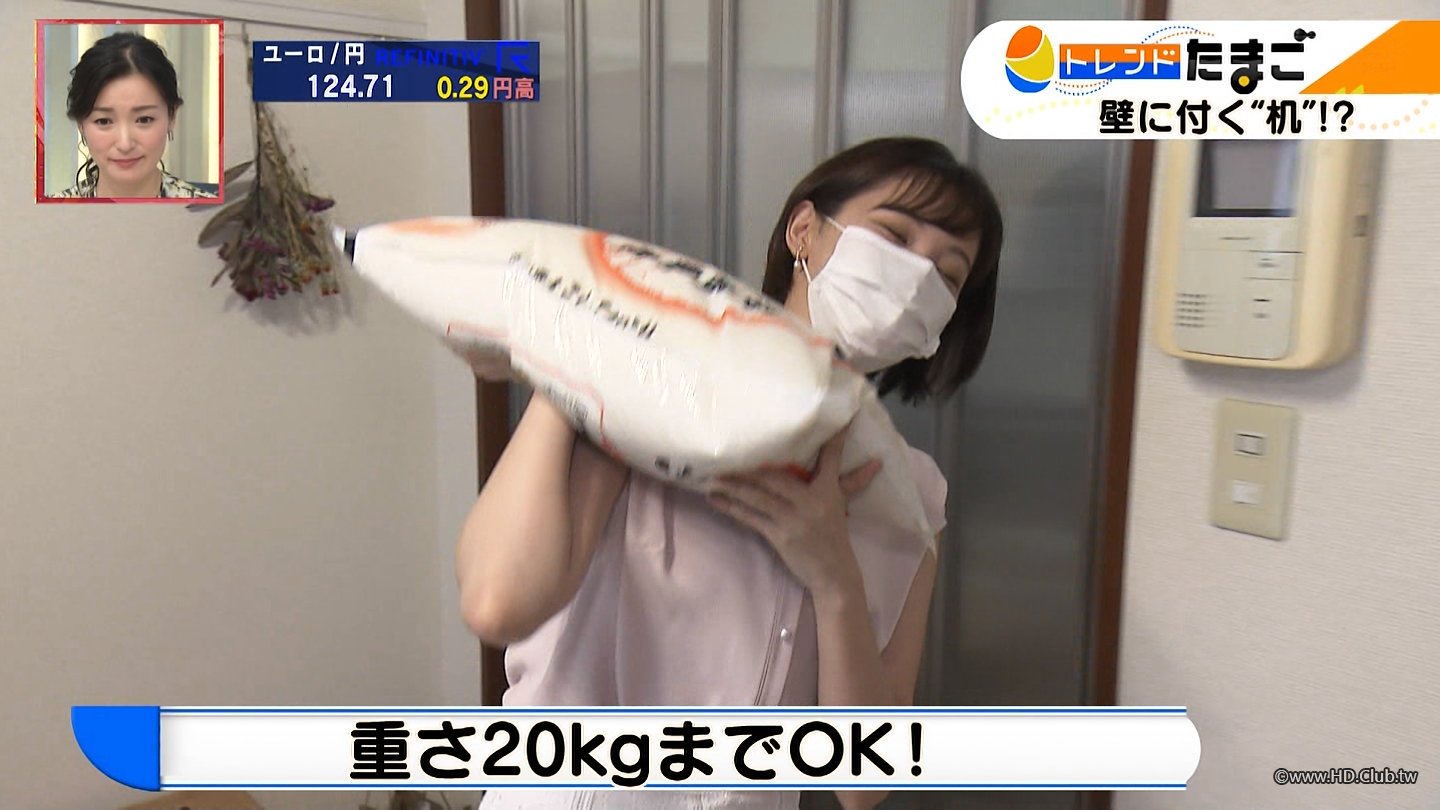 田中瞳_女子アナ_ノースリーブ_おっぱい_27.jpg