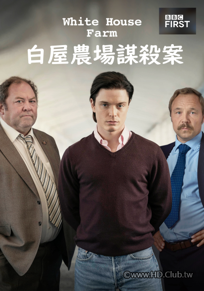 白屋農場謀殺案 第一季.png