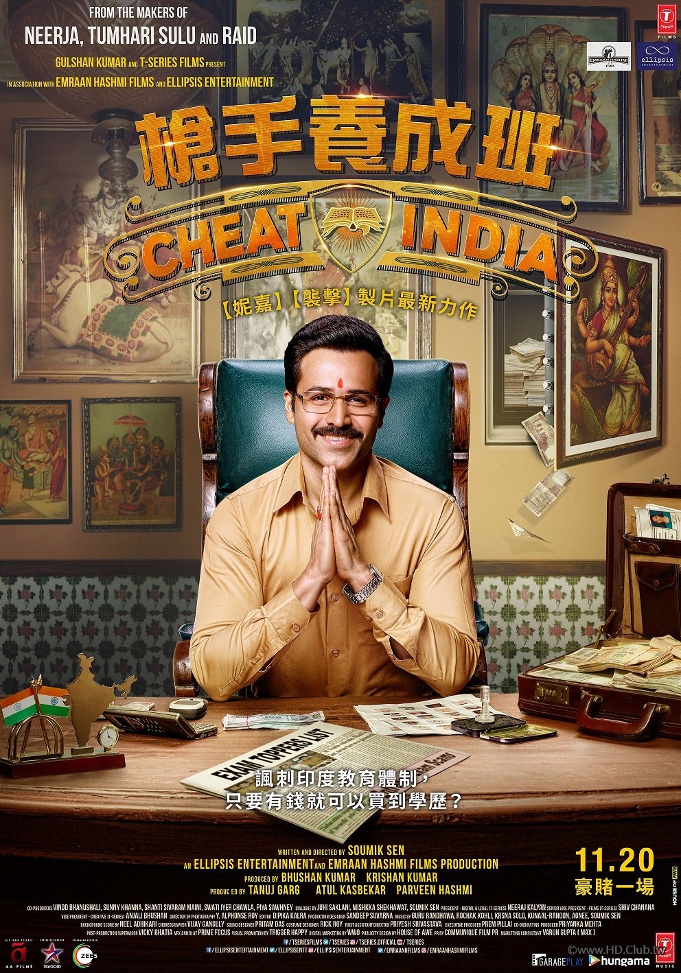 Cheat India.jpg