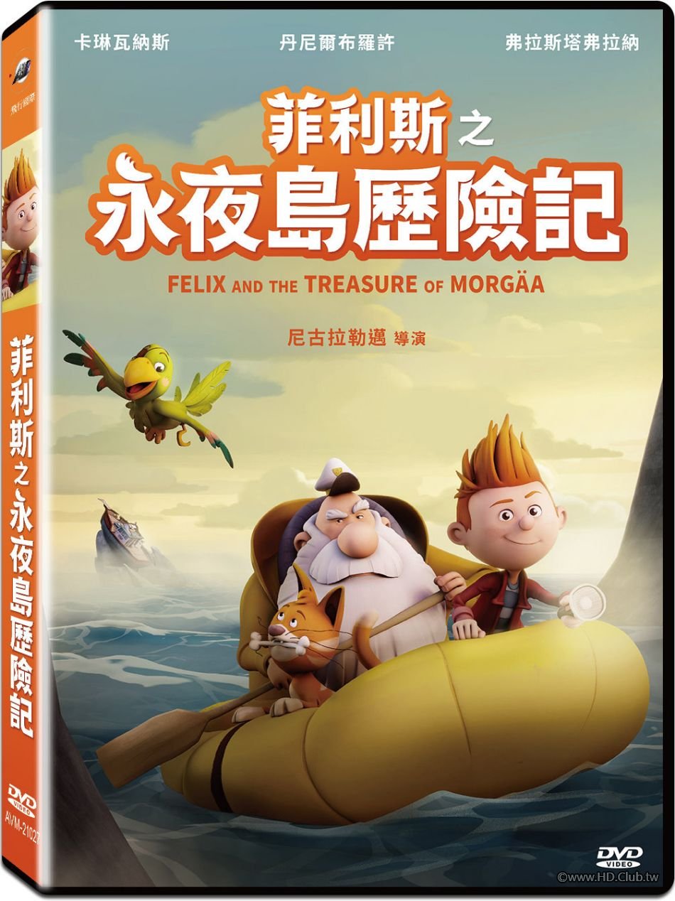 Felix and the Treasure of Morgaa.jpg