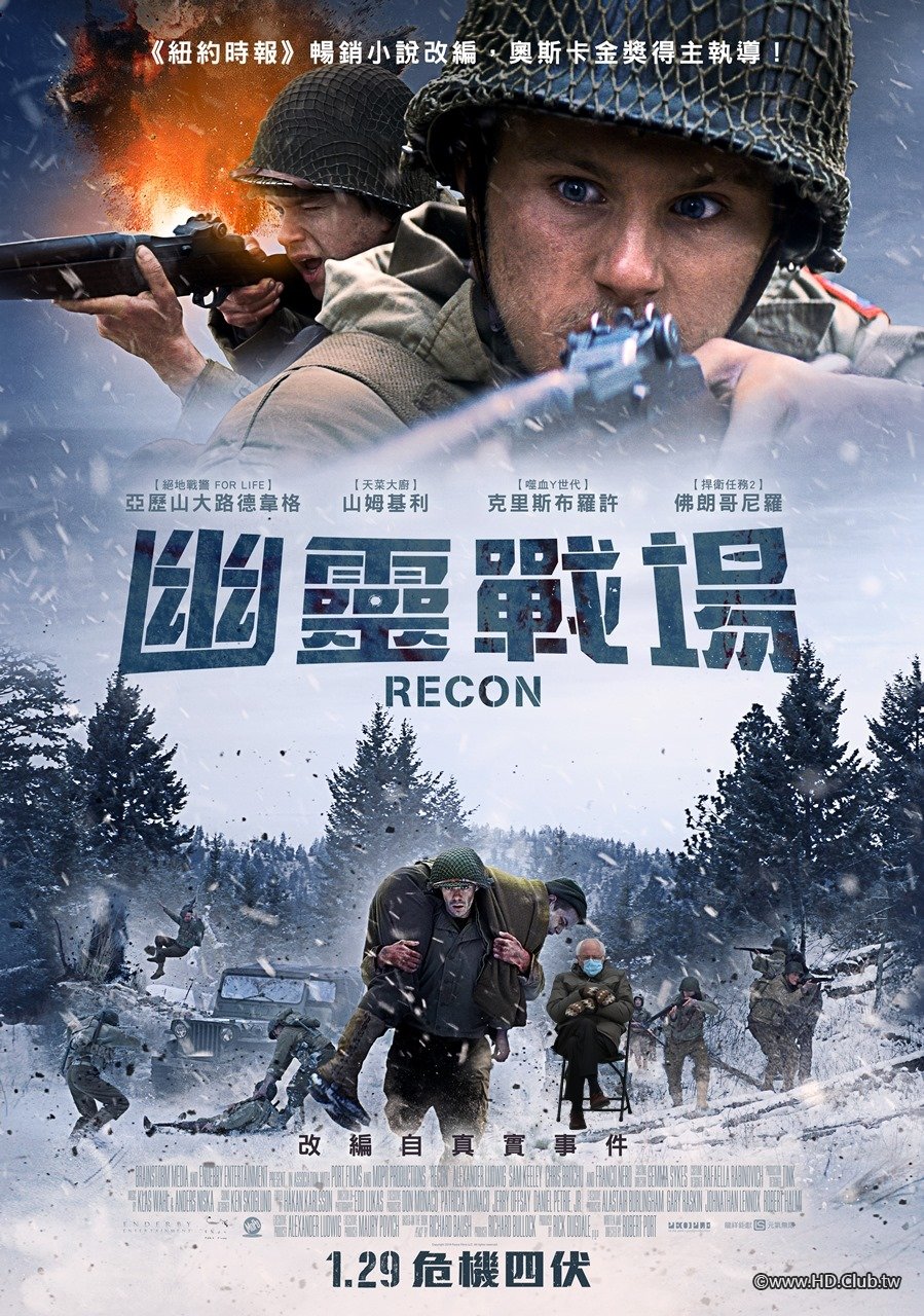 幽靈戰場Recon.jpg