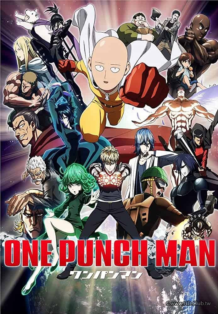 One-Punch Man.jpg