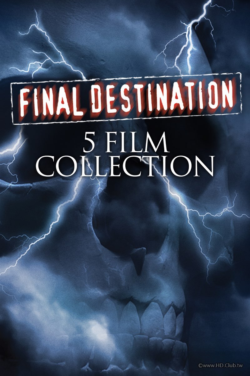 絕命終結站系列Final Destination.jpg