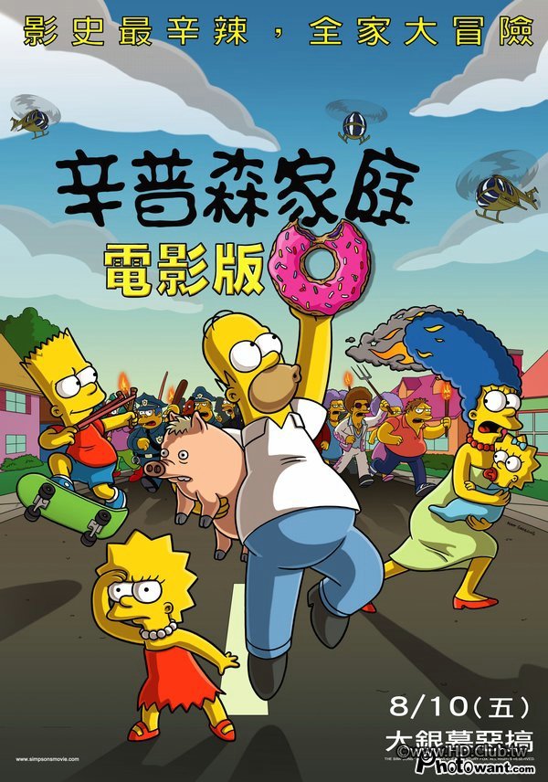 The Simpsons Movie.jpg