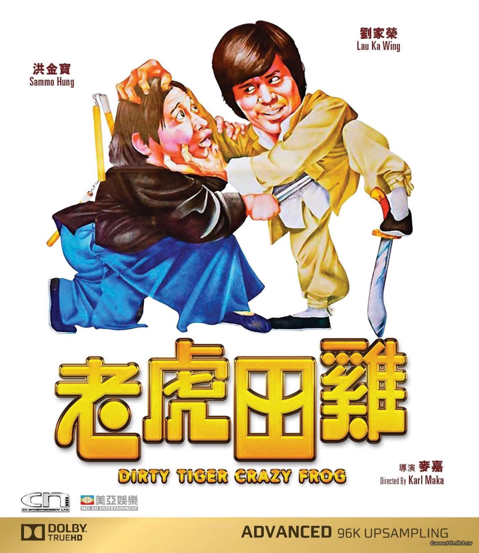 Dirty Tiger Crazy Frog 1978 BluRay 1080p x264 TrueHD 5.1.jpg