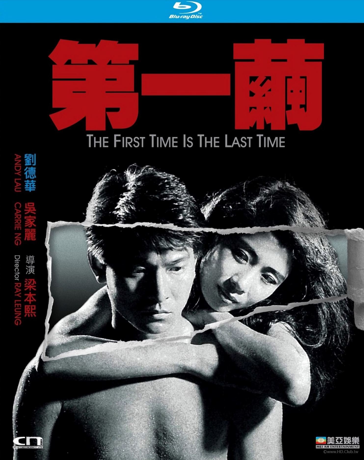 The First Time Is The Last Time 1989 BluRay 1080p x264 TrueHD.jpg