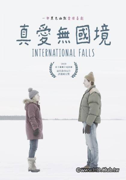 International Falls.jpg