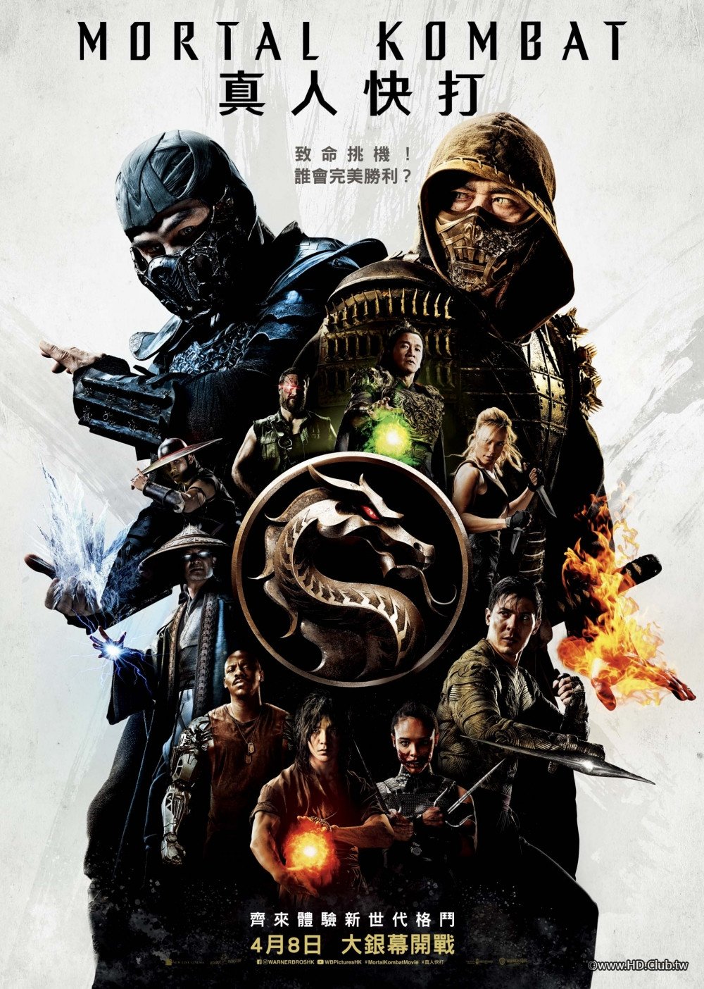 1000x1404_movie17586postersmortal_kombat-hk.jpg