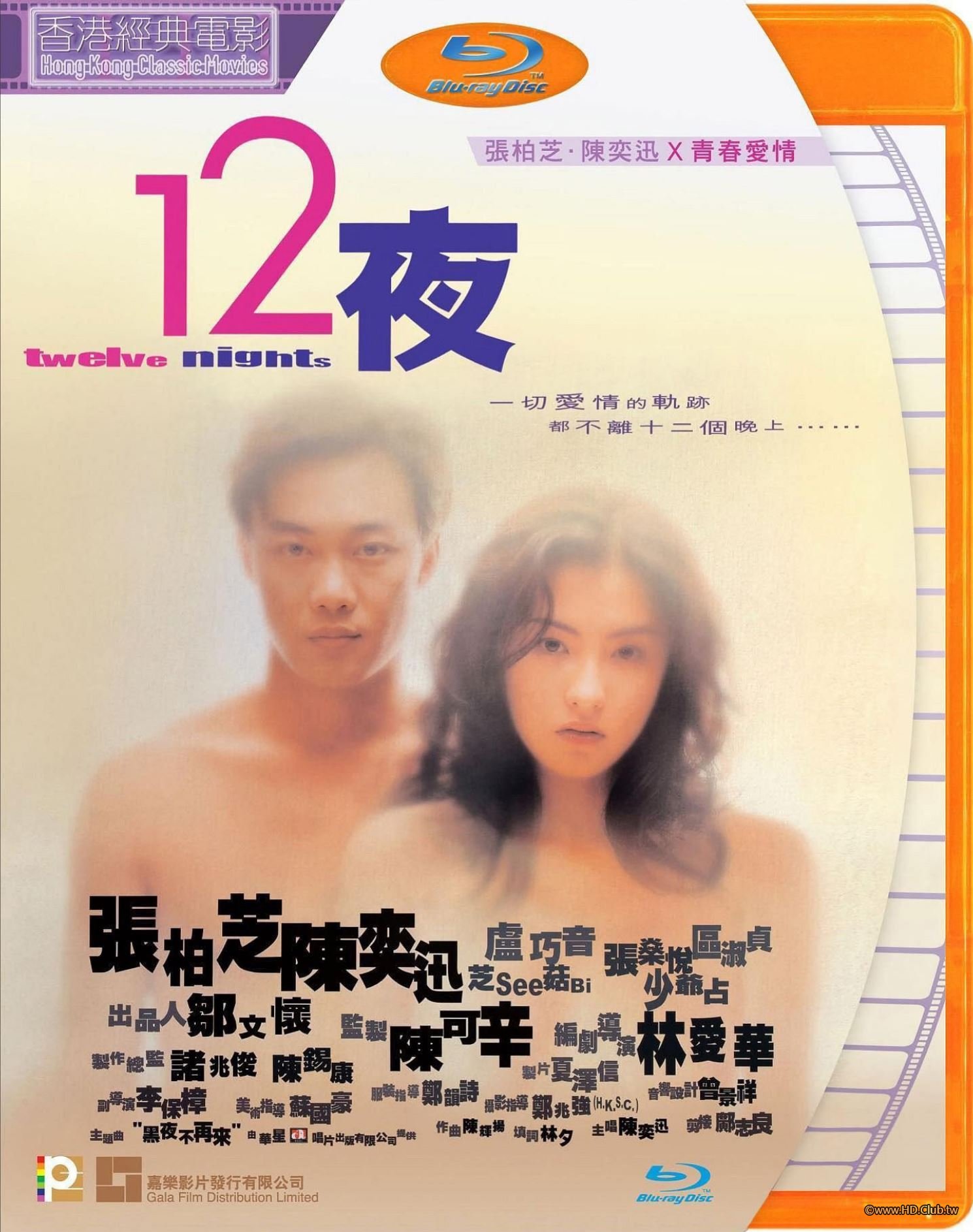 Twelve Nights 2000 BluRay 1080p x264 TrueHD 5.1.jpg