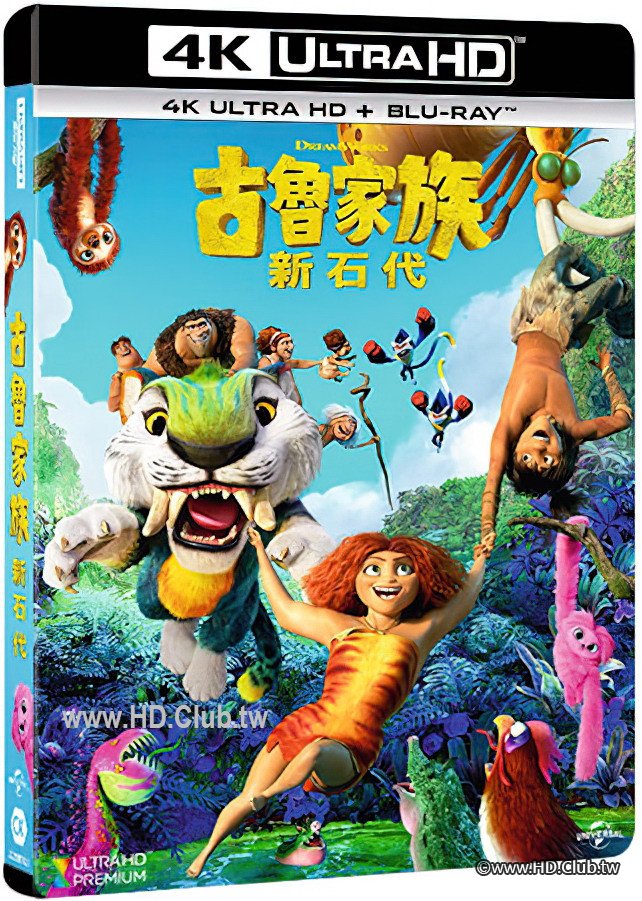 The Croods A New Age-1.jpg