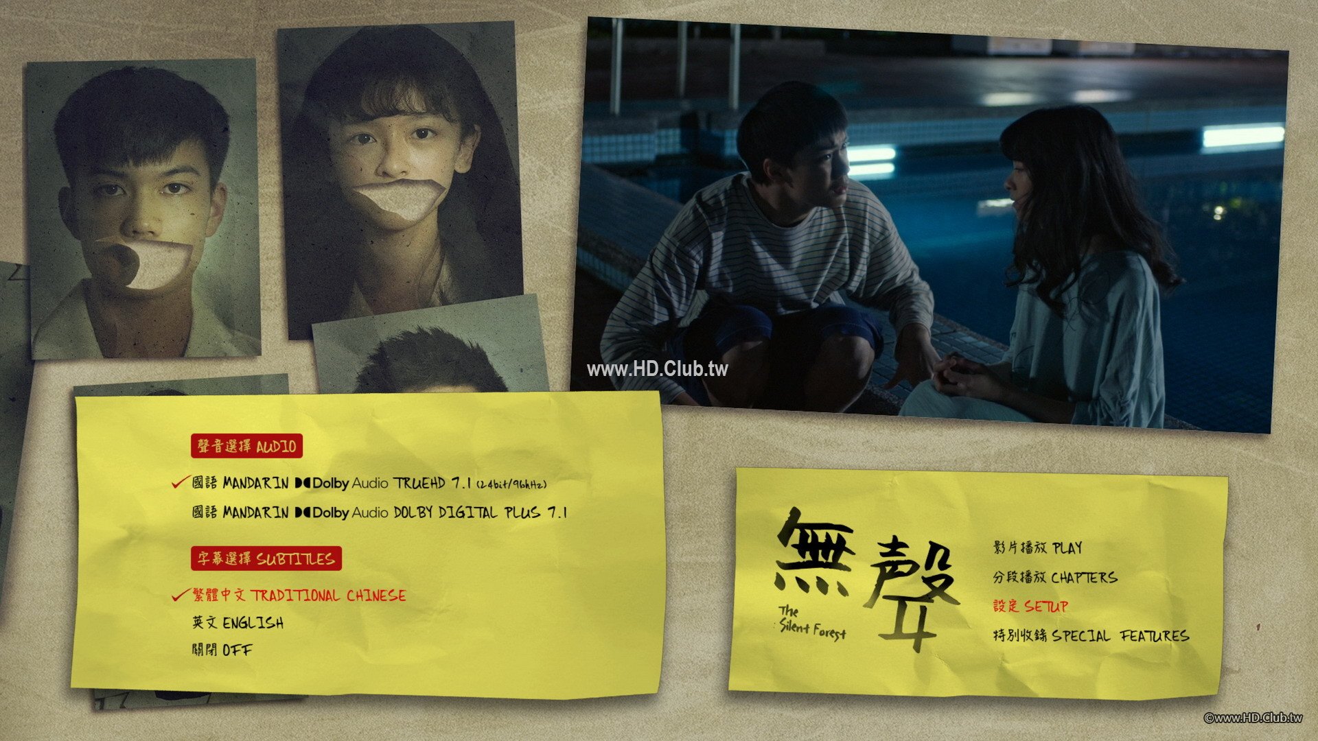 The Silent Forest-2.jpg