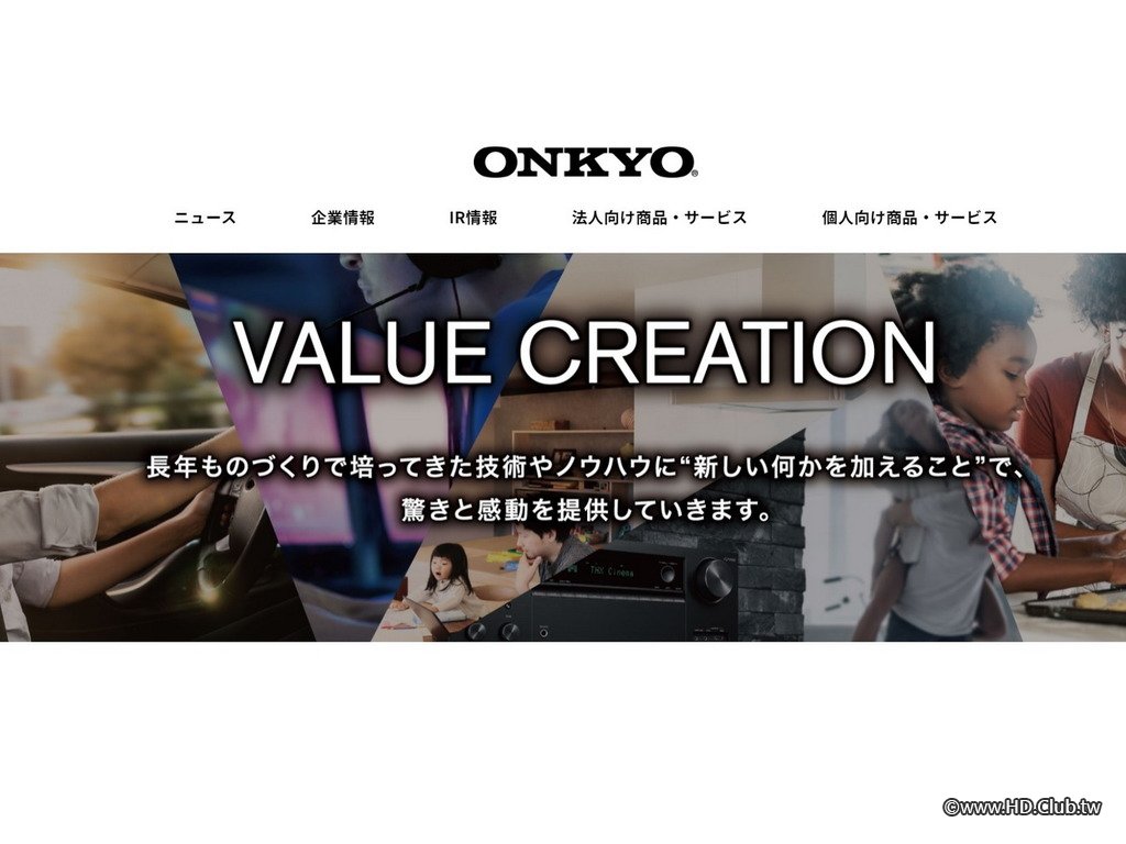 onkyo_1024.jpg