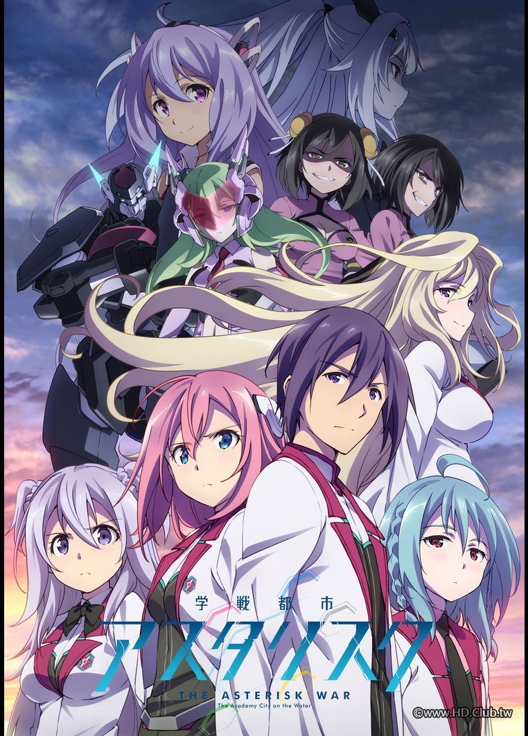 The Asterisk War The Academy City on the Water.jpg