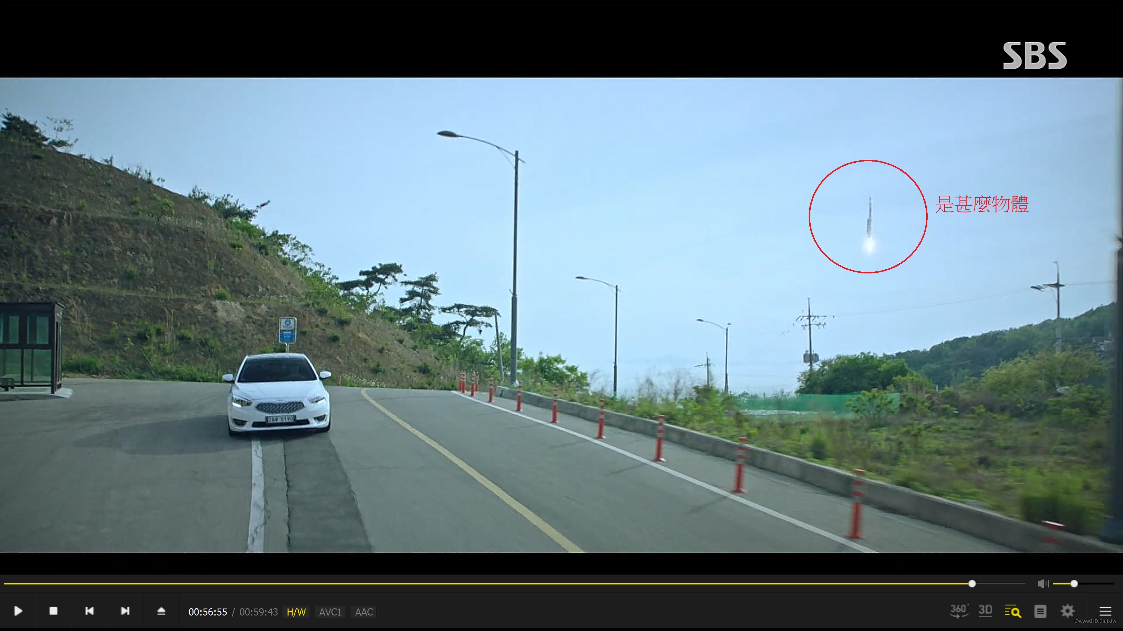 是甚麼物體.jpg