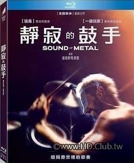 Sound_of_Metal_2019_Blu-ray.jpg