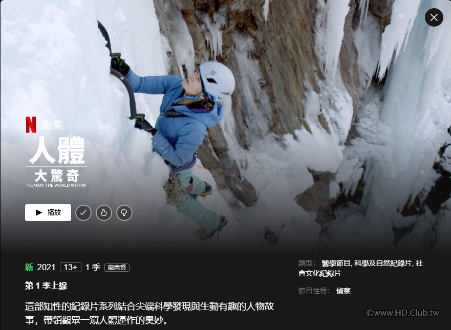 螢幕擷取畫面 2021-06-06 201338.png