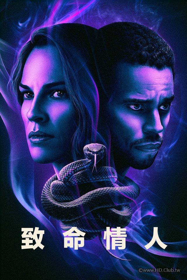 致命情人.jpg