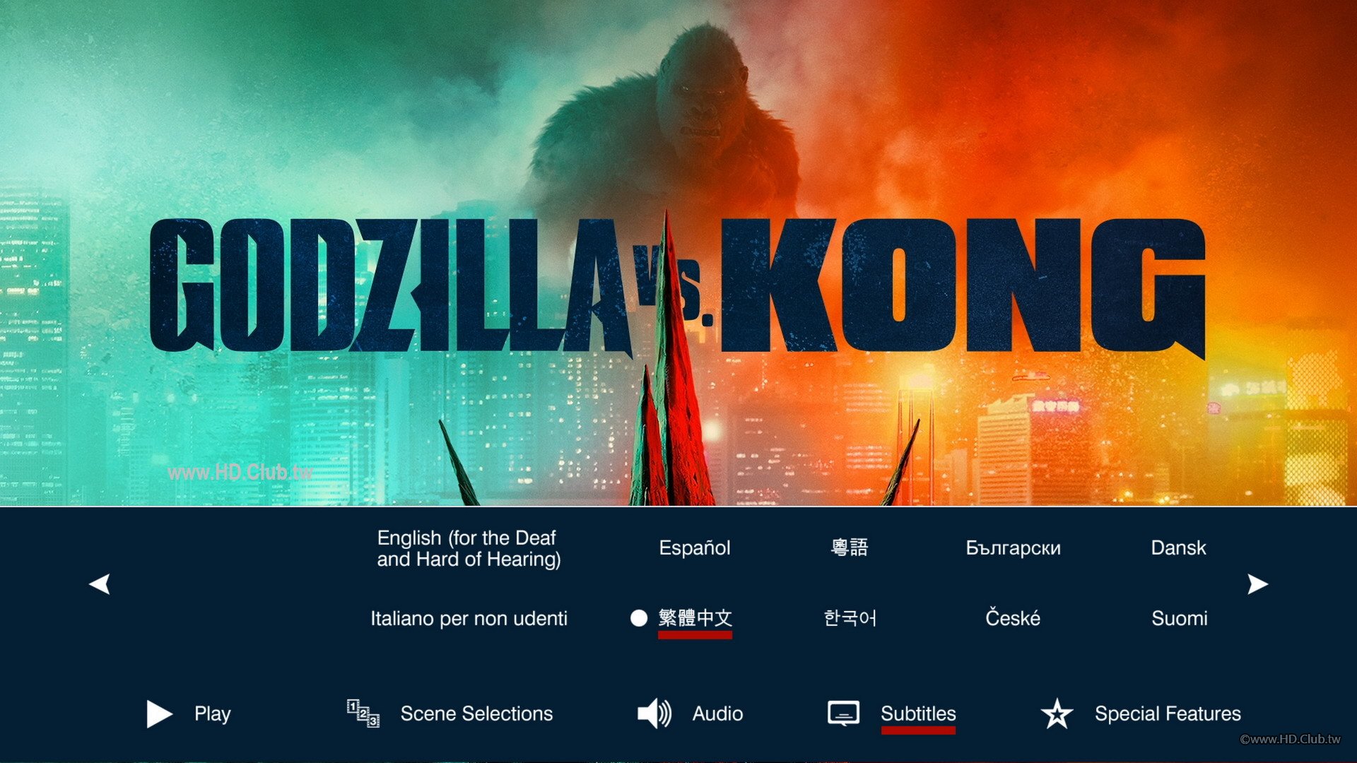 Godzilla vs. Kong-2.jpg