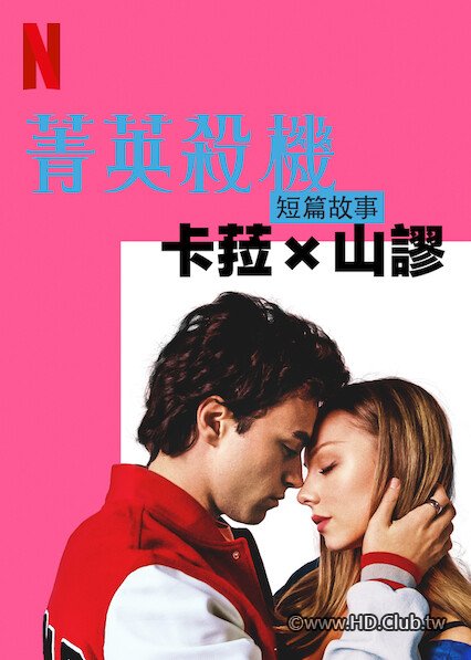 Elite Short Stories：Carla Samuel.jpg