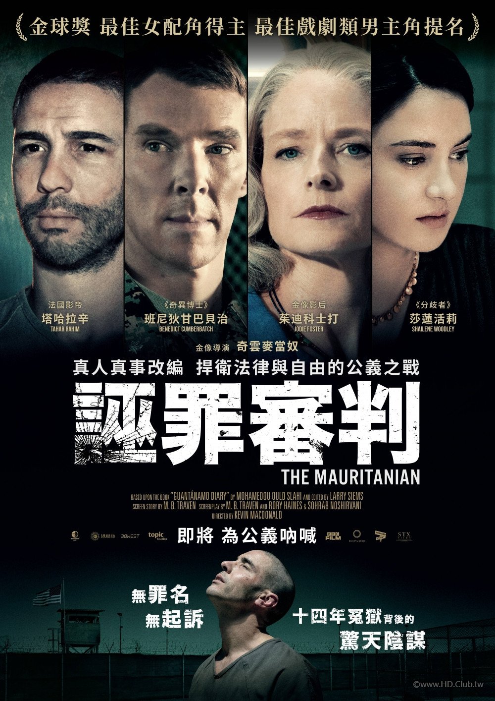 x1000x1414_movie17584postersthe_mauritanian-hk.jpg.pagespeed.ic.1LOEjvhjhE.jpg