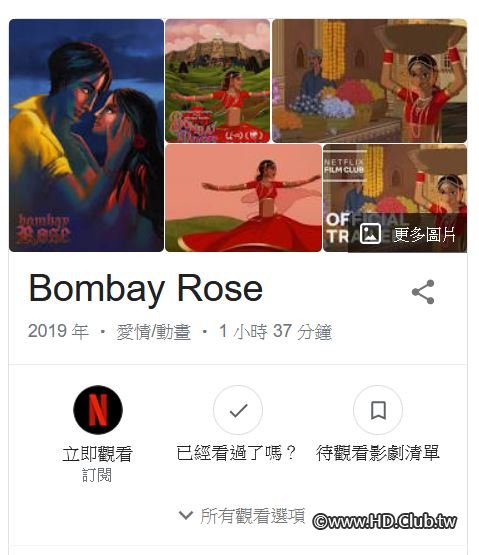 Bombay Rose-1.JPG