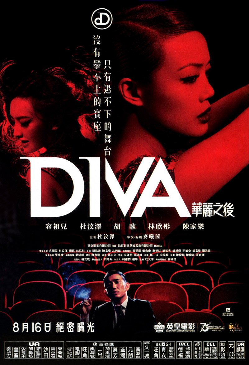 Diva 2012 BluRay 1080p x264 DTS.jpg