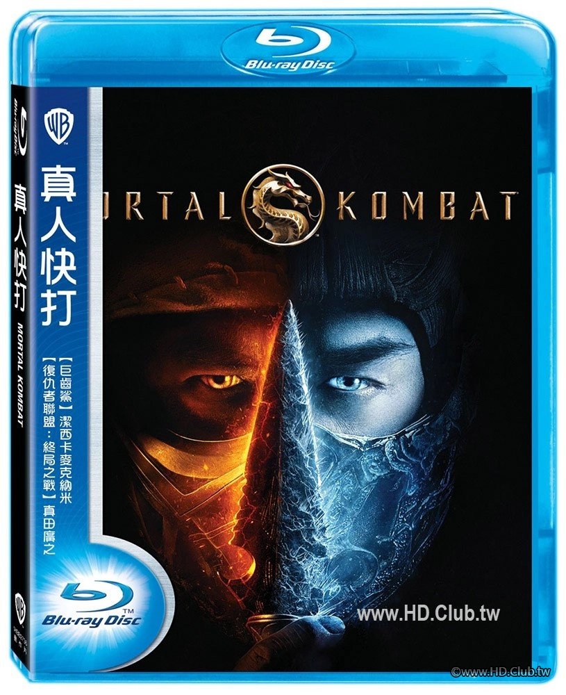 Mortal Kombat-1.jpg
