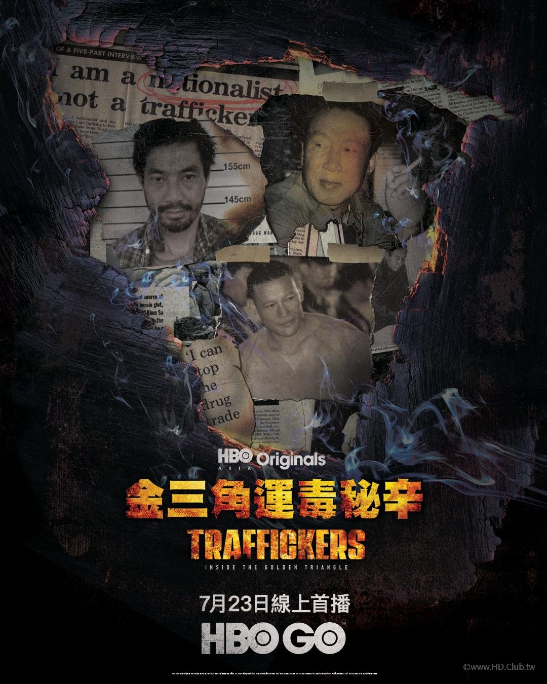 金三角運毒秘辛.jpg
