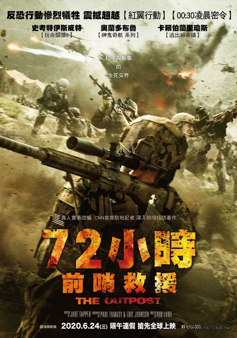 The Outpost 2020.jpg