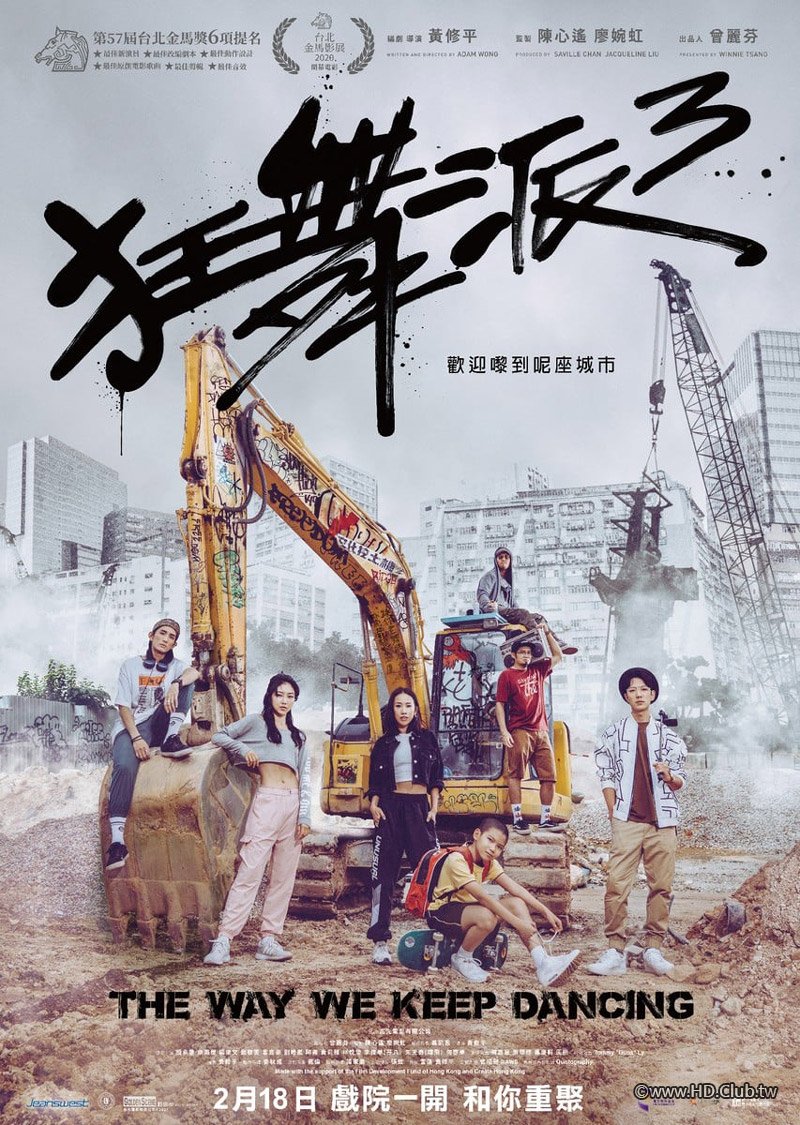 The Way We Keep Dancing 2020 BluRay 1080p x264 TrueHD 5.1.jpg