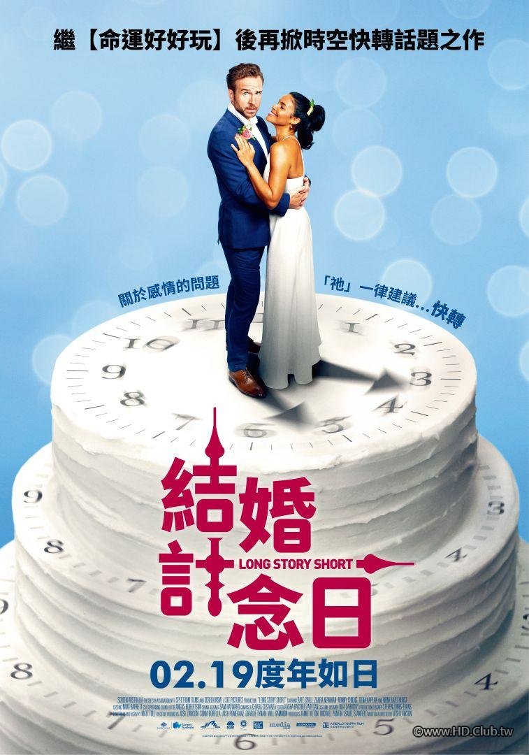 Long Story Short.jpg