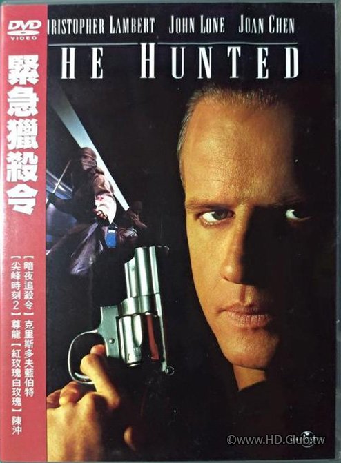 緊急獵殺令 The Hunted 1.jpg
