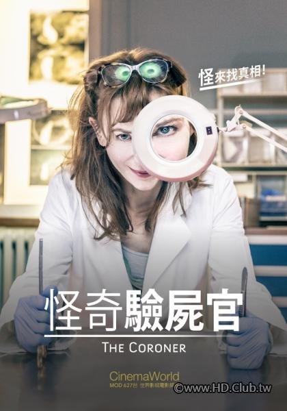 The Coroner (怪奇驗屍官) myVideo字幕.jpg