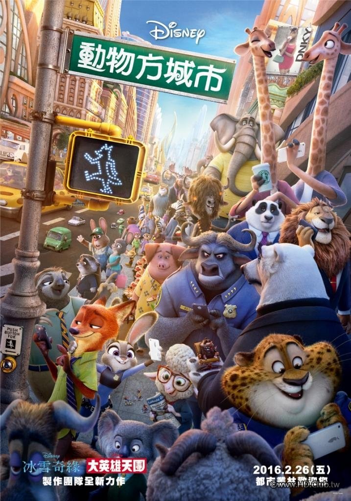 Zootopia.jpg