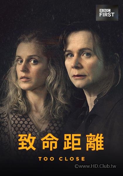 致命距離.jpg
